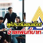 3 ตัวหน้าได้กี่บาท
