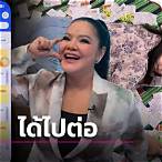 ถูกหวย 3 ตัวหน้าได้กี่บาท